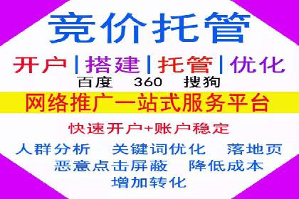 深度解析：某品牌如何通过百度推广提升销售额